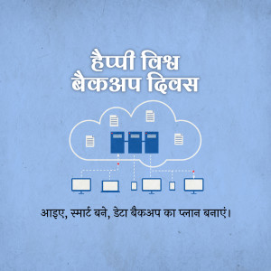 World Backup Day illustration with cloud and computers