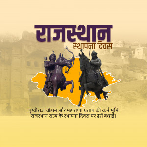 Rajasthan Foundation Day celebration with historical figures and map