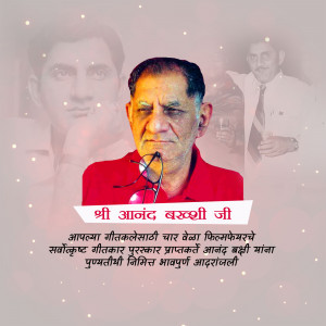 Portrait of Shri Anand Barsi Ji with faded images in the background