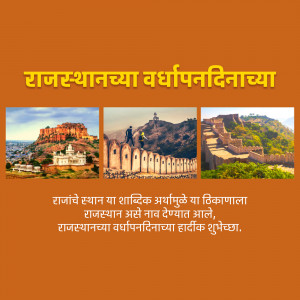Rajasthan Day banner with images of forts and landscapes