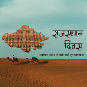 Rajasthan Day celebration with Hawa Mahal shaped map and camels in the desert