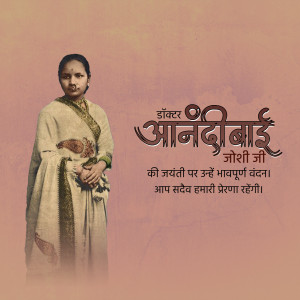 Portrait of Dr. Anandi Bai Joshi with text commemorating her birth anniversary.