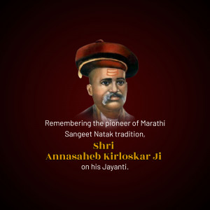 Portrait of Annasaheb Kirloskar with text commemorating his Jayanti