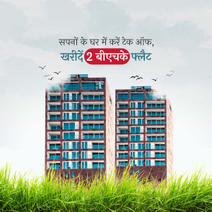 Image of apartment buildings with promotional text in Hindi