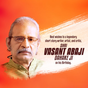 Portrait of Vasant Abaji Dahake with a birthday message