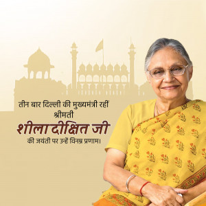 Portrait of Sheila Dikshit with Red Fort in the background