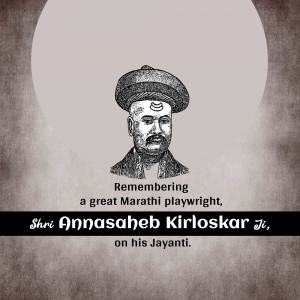 Portrait of Annasaheb Kirloskar, a Marathi playwright