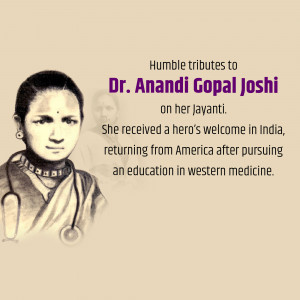 Portrait of Dr. Anandi Gopal Joshi, India's first female physician of Western medicine.