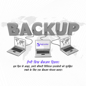 Image depicting World Backup Day with DigiLocker logo and laptops connected to a cloud.