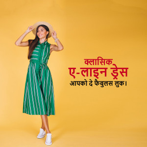 Woman wearing a green striped dress and straw hat, promoting an online fashion brand.