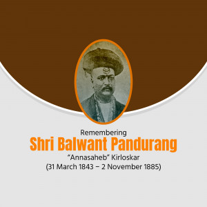 Portrait of Shri Balwant Pandurang Kirloskar with text commemorating his life