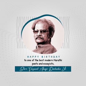 Portrait of Vasant Dahake with birthday greeting
