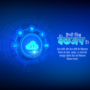 Digital illustration of a cyber security concept with a central cloud icon and surrounding security symbols.