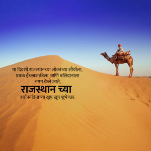 A camel and rider silhouetted against a vast desert landscape in Rajasthan, India.