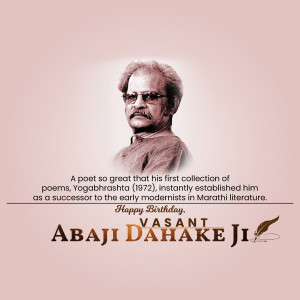 Portrait of Abaji Dahake Ji with text celebrating his birthday and literary contributions.