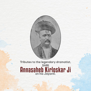 Portrait of Annasaheb Kirulkar with a tribute message
