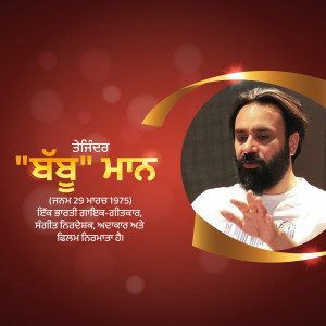 Portrait of Babbu Maan with text in Punjabi