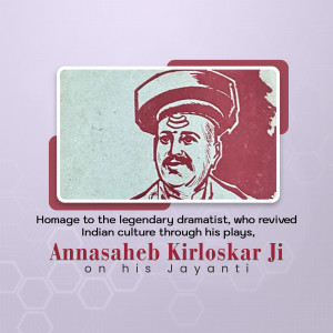 Portrait of Annasaheb Kirloskar with text commemorating his Jayanti