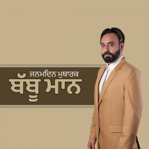 Babbu Maan portrait with album art