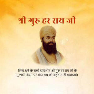 Portrait of Guru Har Rai Ji, the seventh Sikh Guru