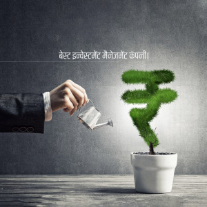 Hand watering a plant shaped like an Indian Rupee symbol.