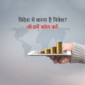 Image depicting investment in foreign markets with a hand holding a tablet displaying stacks of coins over a world map.