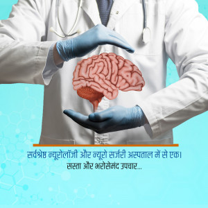 Doctor holding a brain in their hands, representing neurological care.