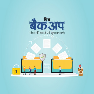 Illustration of a bank app with secure data transfer between folders.