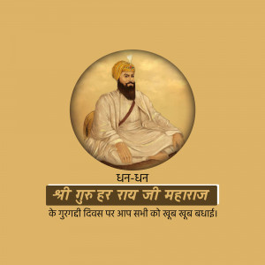 Portrait of Guru Har Rai Ji Maharaj with Gurpurb greetings