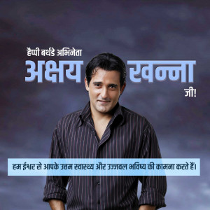 Portrait of Abhay Khanna with text in Hindi