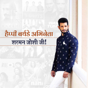 Sharman Joshi in a blue patterned kurta and white pants with birthday wishes in Hindi.