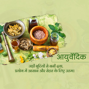 A still life of Ayurvedic herbs, spices, and traditional tools on a green background with text in Hindi.