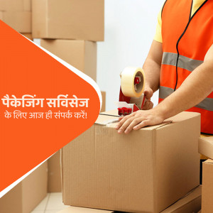 Worker sealing a cardboard box with packing tape