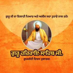 Portrait of Guru Tegh Bahadur Ji, a revered Sikh Guru