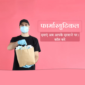 Delivery person with medical supplies