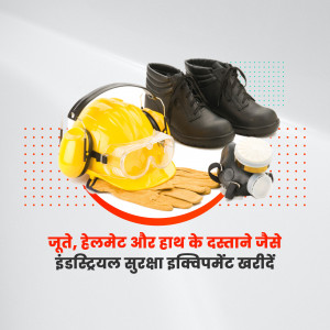 Pile of industrial safety gear including helmet, goggles, gloves, boots, and respirator.