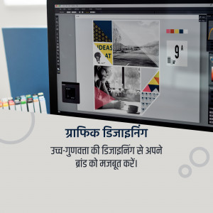 Computer screen displaying various graphic design layouts and elements.