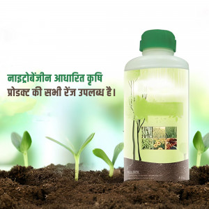 Bottle of organic fertilizer with sprouting plants