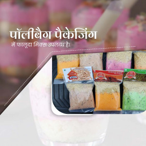 Assorted Faluda Mix Packets with a Glass of Faluda