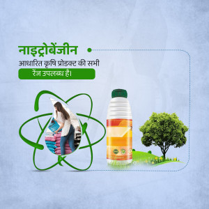 Nitrobenzene product advertisement with a woman working in a field and a plant.
