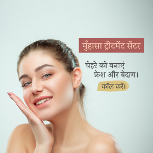 Woman with clear skin promoting acne treatment center