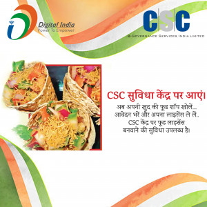 Image of Indian street food with CSC Suvidha Kendra branding and promotional text.