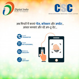 Image showcasing CSC Digital India services like fund transfer, cash withdrawal, and balance enquiry using Aadhaar authentication.