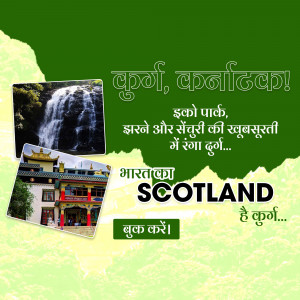 Image showcasing Karnataka waterfalls and Scotland architecture with travel text.