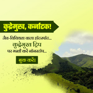 Promotional image for Kudremukh tourism in Karnataka, India.