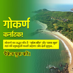 Aerial view of Gokarna beach in Karnataka, India with text overlay in Hindi.