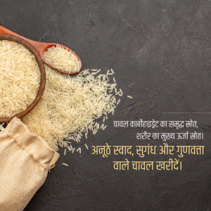 Close-up of raw rice grains in a wooden spoon and spilling from a burlap sack