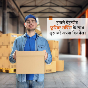 Courier delivery man holding a cardboard box in a warehouse