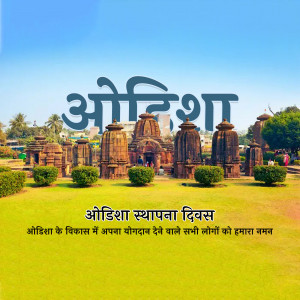 Image of Odisha's temples and text celebrating Odisha Foundation Day