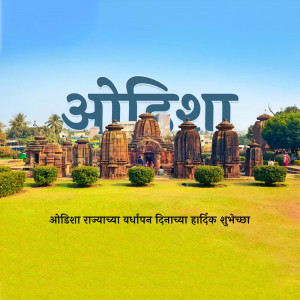 Image of Odisha state with temples and text celebrating Odisha Day